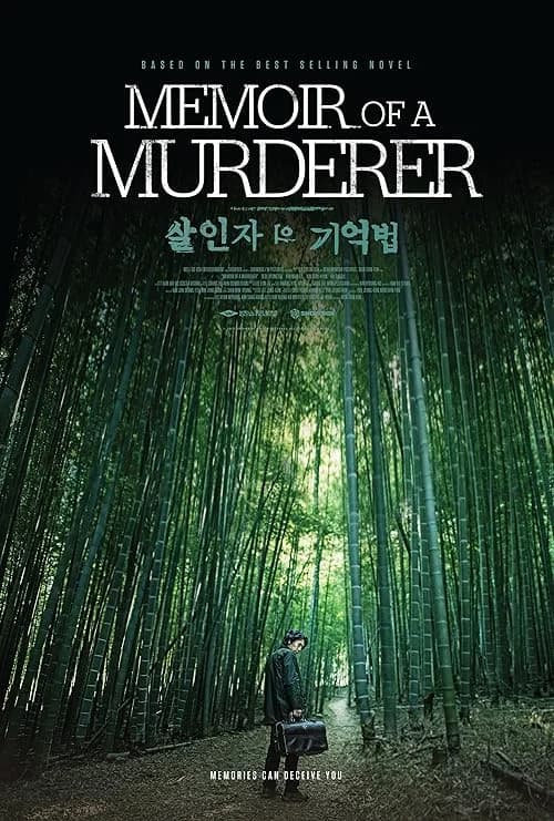 Memoir of a Murderer film posteri