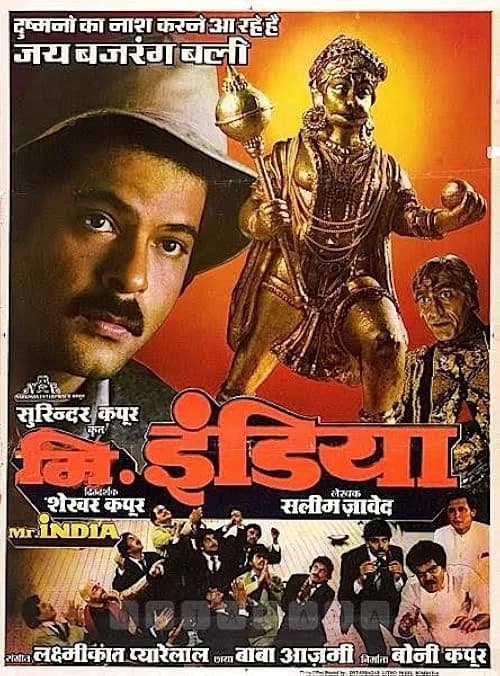 Mr. India film posteri